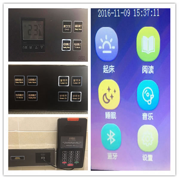 智能化合圖.jpg