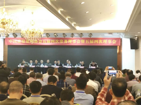 理事會(huì)1.jpg