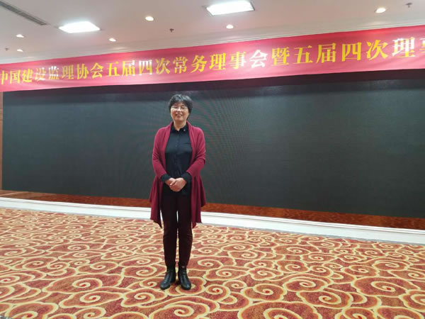 理事會(huì)2.jpg
