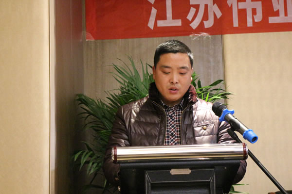 王發(fā)言.jpg
