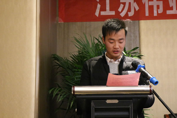 陳發(fā)言.jpg