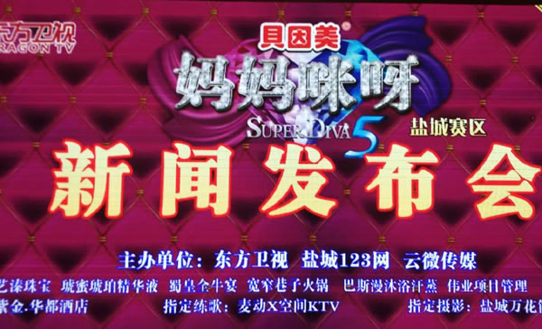 發(fā)布會(huì)主畫面.jpg