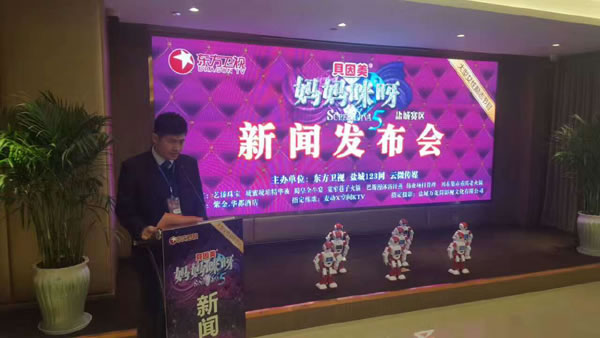 授權(quán)承辦方發(fā)言.jpg