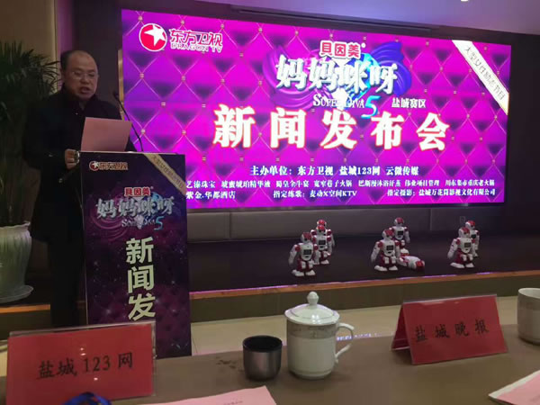 唐總發(fā)言.jpg