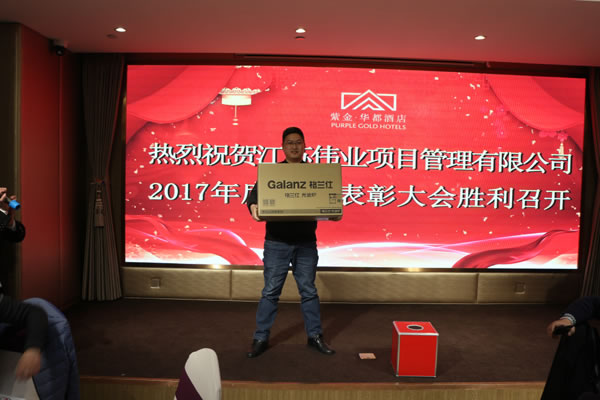 一等獎(jiǎng).jpg