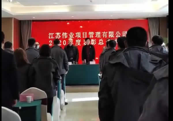 微信圖片_司歌.jpg