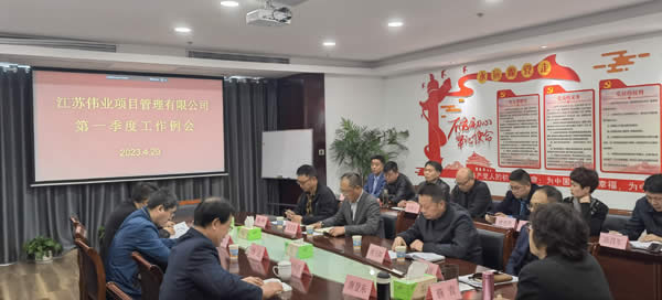 微信圖片_20230430104257.jpg