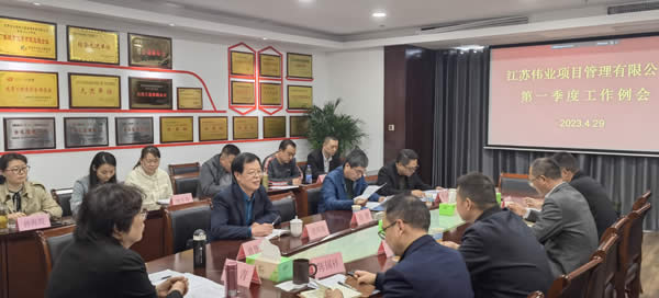 微信圖片_20230430104319.jpg