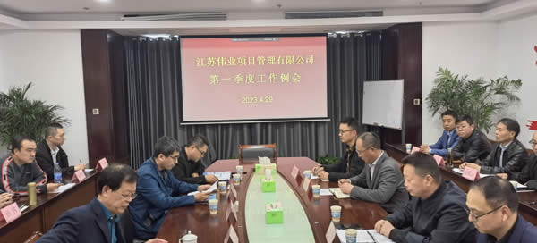微信圖片_20230430104226.jpg